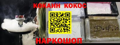 дурь Будённовск