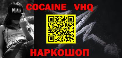 спайс Бузулук