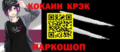 спайс Бузулук