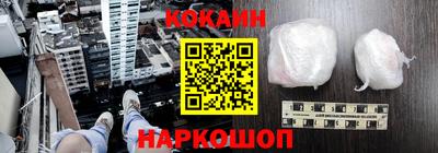 соль ск Бугуруслан