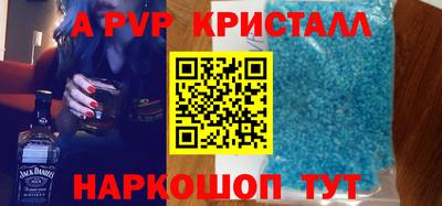 спайс Бузулук