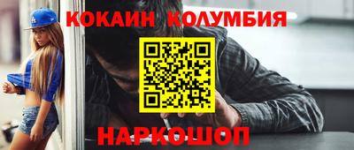 соль ск Бугуруслан