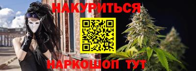 соль ск Бугуруслан