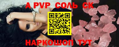 дурь Будённовск