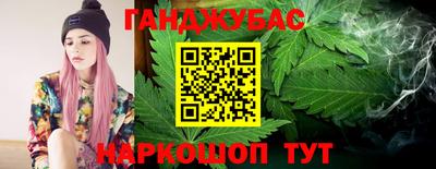 спайс Бузулук