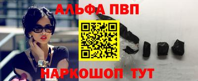 спайс Бузулук