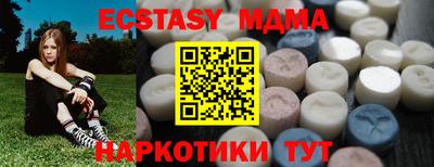 соль ск Бугуруслан