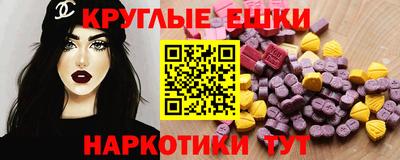 соль ск Бугуруслан