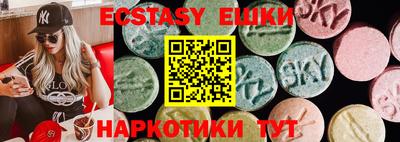 спайс Бузулук