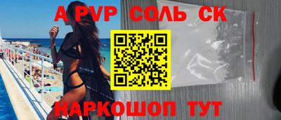 соль ск Бугуруслан