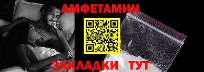 спайс Бузулук