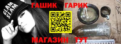 соль ск Бугуруслан