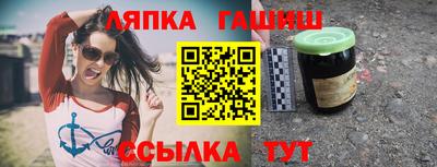 соль ск Бугуруслан