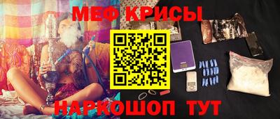 спайс Бузулук