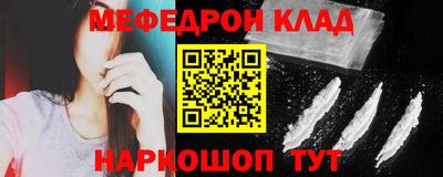 спайс Бузулук