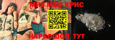 соль ск Бугуруслан