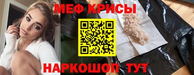 спайс Бузулук