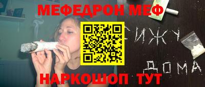 спайс Бузулук