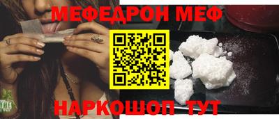 спайс Бузулук