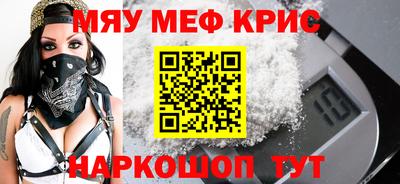 спайс Бузулук