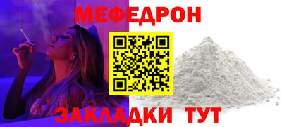 соль ск Бугуруслан
