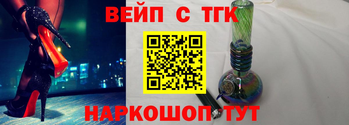Дистиллят ТГК гашишное масло Новошахтинск