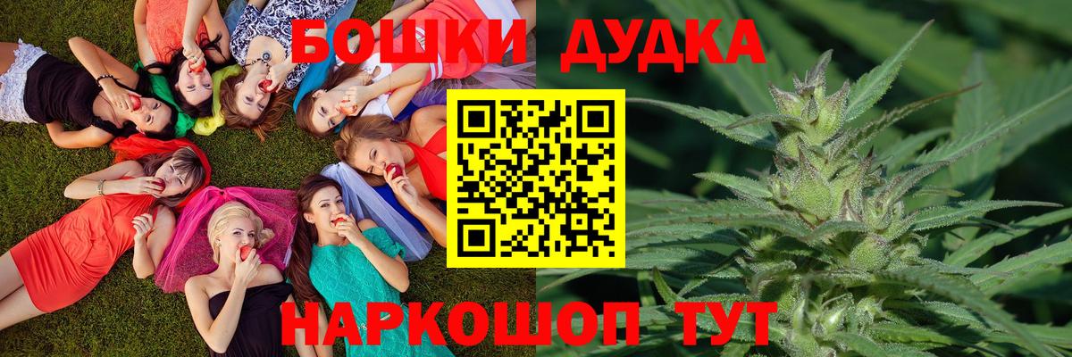 Конопля марихуана  Канабис сатива  МАРИХУАНА MAZAR  Новошахтинск  Вход с VPN 