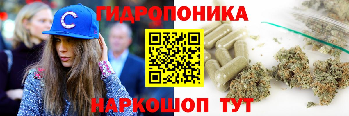 Бошки Шишки AK-47 Новошахтинск